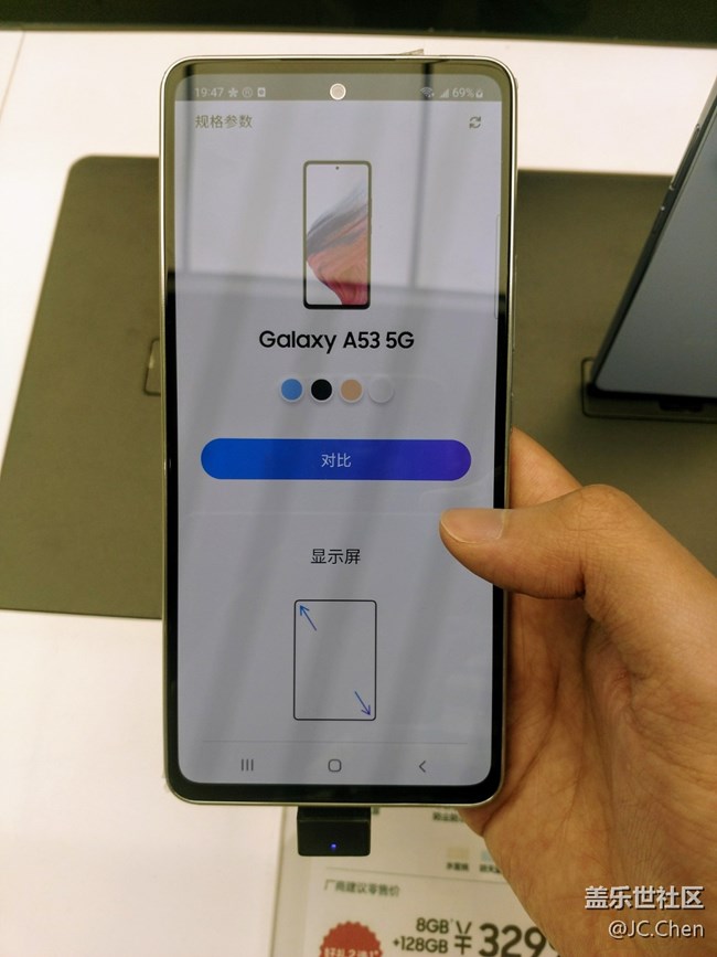 【Galaxy A53 5G使用感受】清新活力