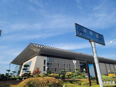 許都廣場(chǎng)