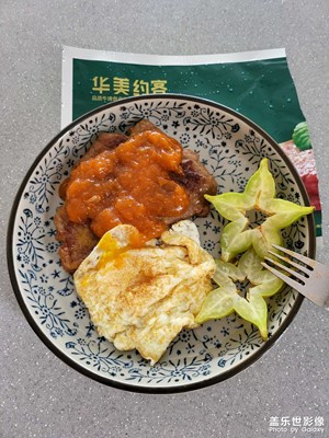 今日上午