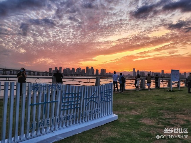 【五一春游日記】＋看到最美晚霞