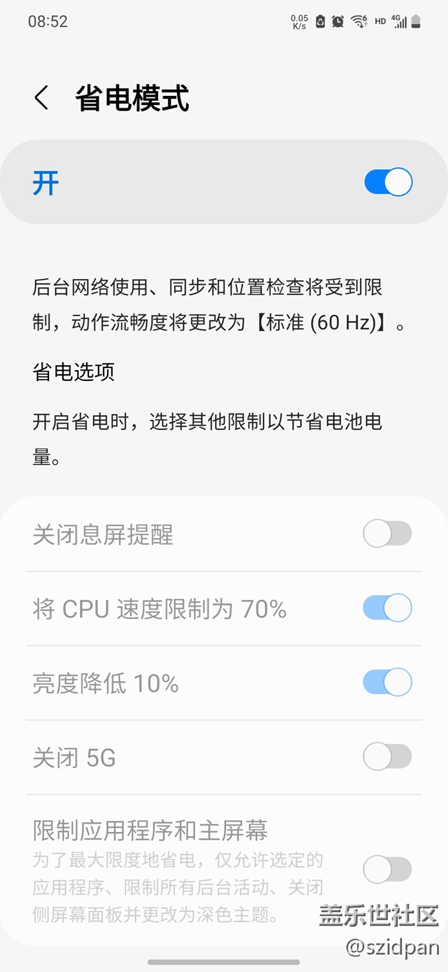 省電模式后臺(tái)網(wǎng)絡(luò)，微信延遲嚴(yán)重。