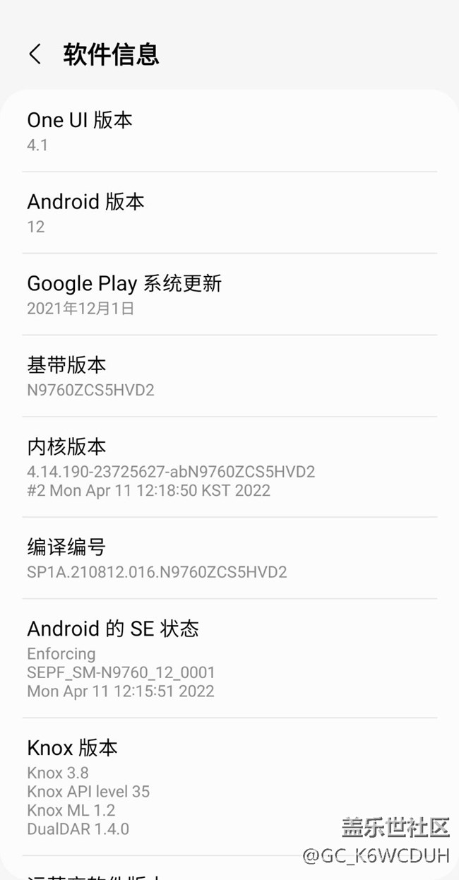 note10+升級(jí)4.1系統(tǒng)后出現(xiàn)s pen斷開連接的情況