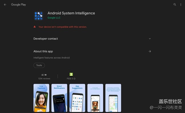三星平板S8+收到最新推送包更新后，實時字幕沒有了。