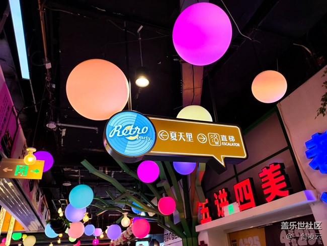 【五一生活隨手拍】生活處處都有美