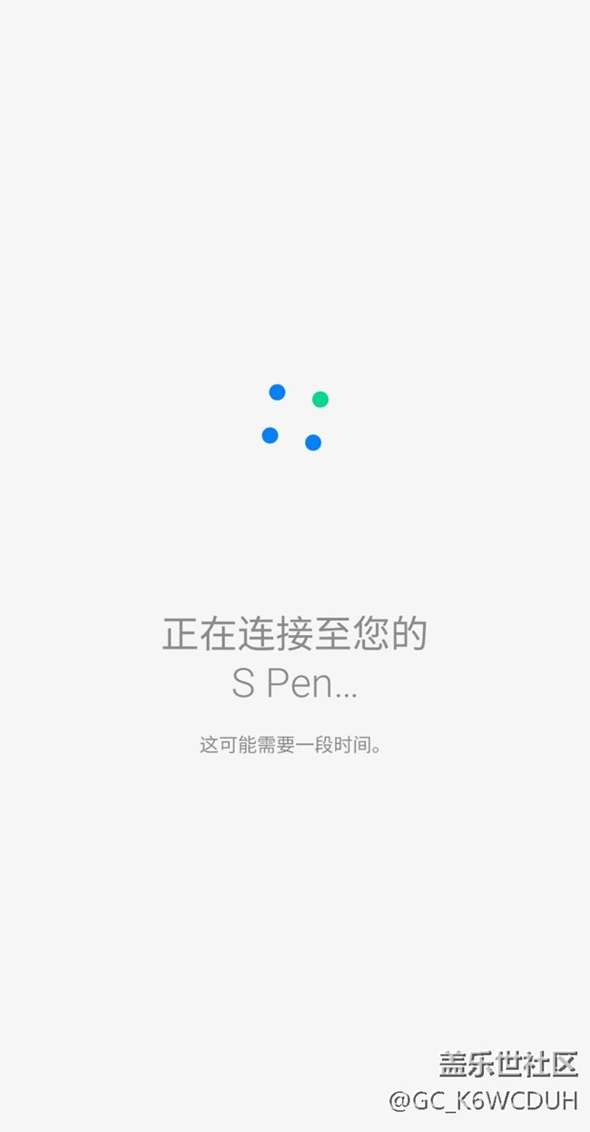 note10+升級(jí)4.1系統(tǒng)后出現(xiàn)s pen斷開連接的情況