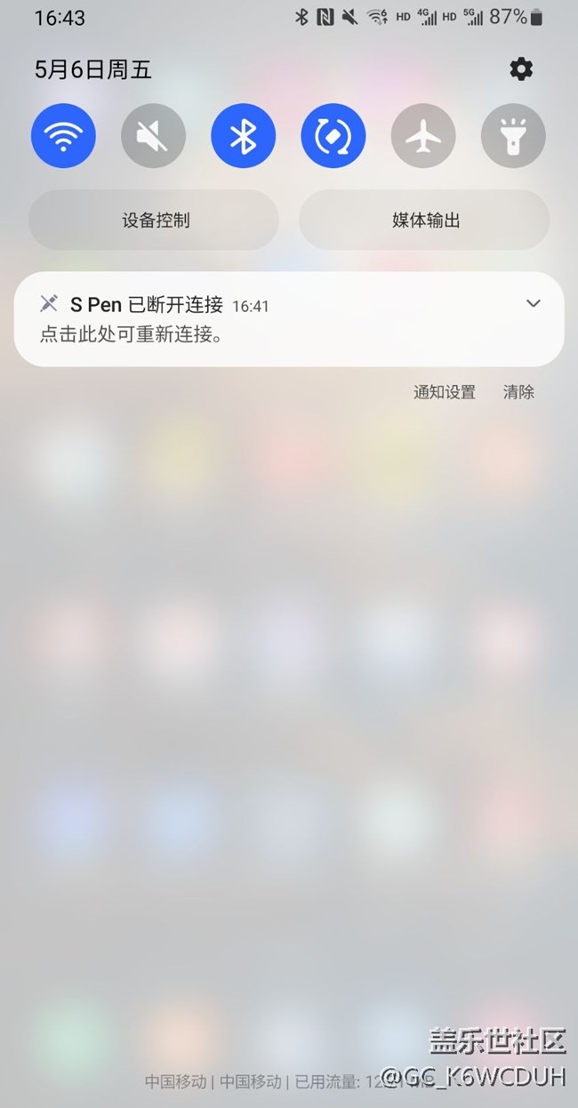 note10+升級(jí)4.1系統(tǒng)后出現(xiàn)s pen斷開連接的情況