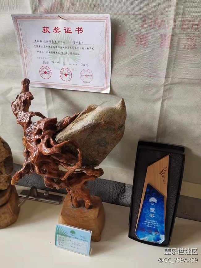 【五一春游日記】看石展