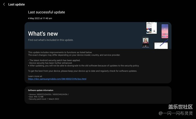 三星平板S8+收到最新推送包更新后，實時字幕沒有了。
