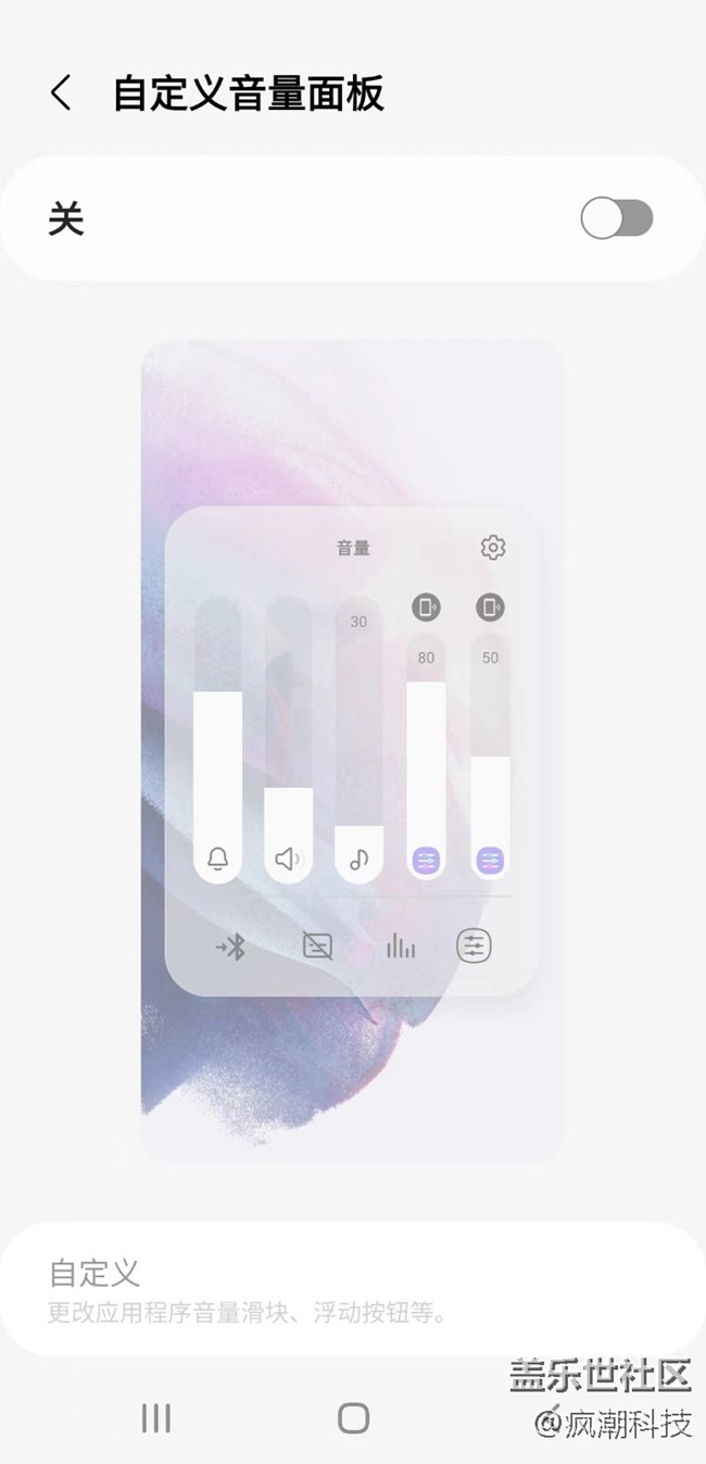 不用下載變聲器？S21 FE 5G有點意思