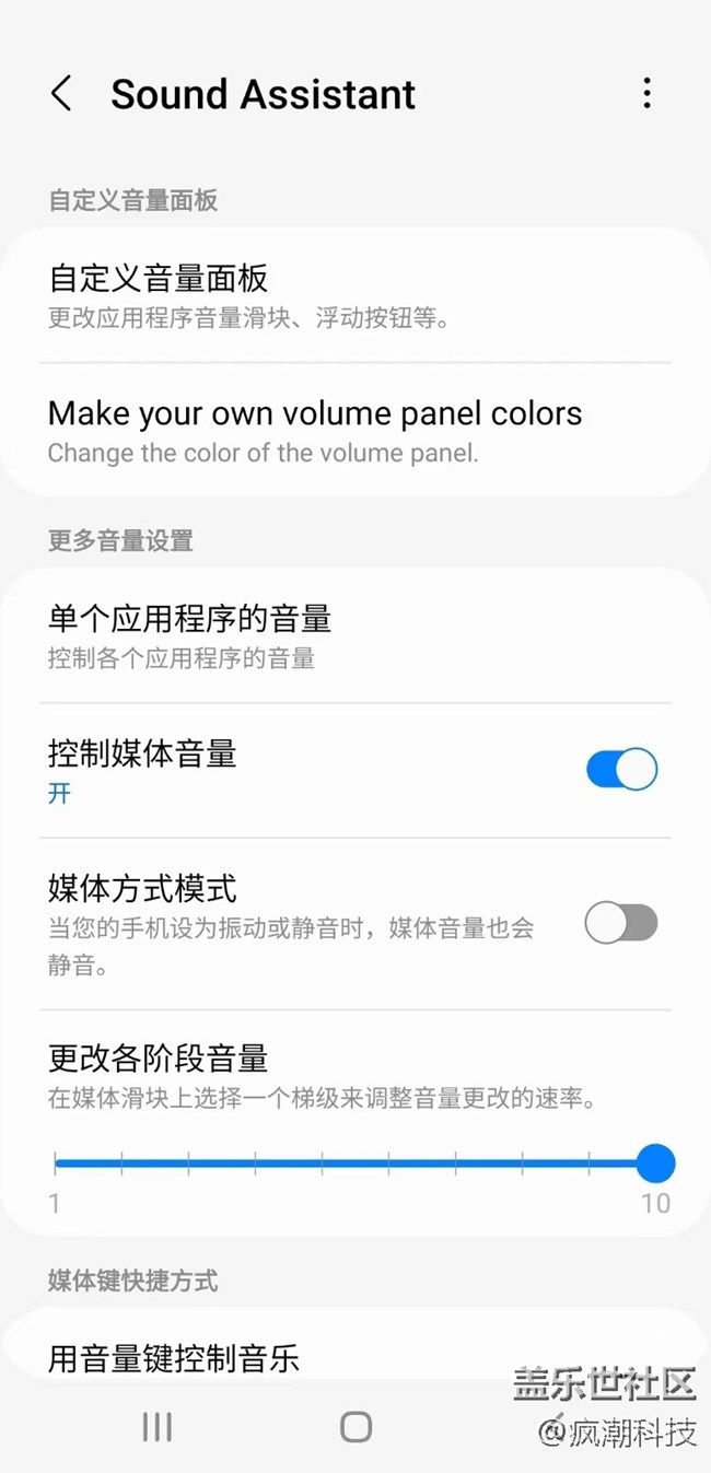 不用下載變聲器？S21 FE 5G有點意思