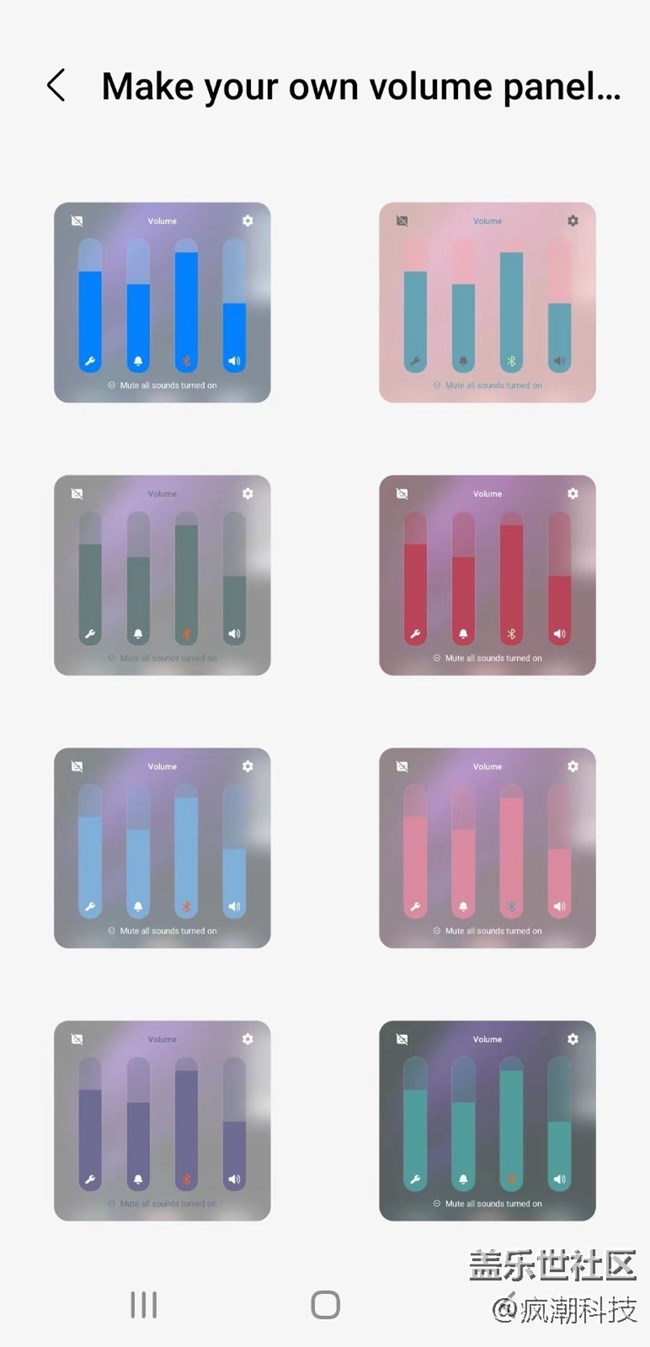 不用下載變聲器？S21 FE 5G有點意思