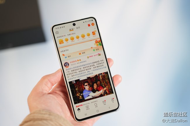 聊聊最近體驗(yàn)的三星S21 FE