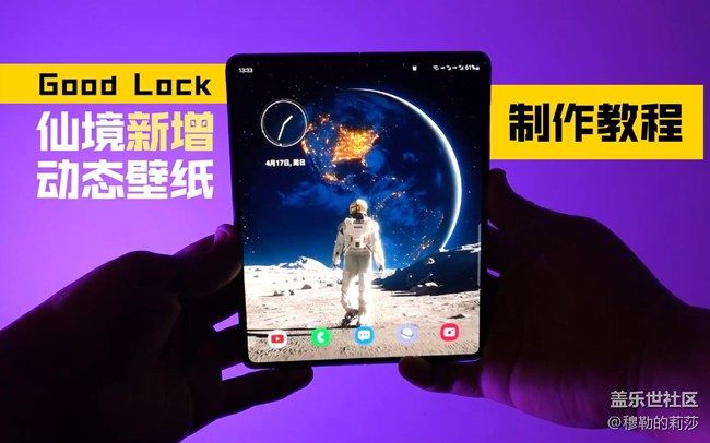 《每周星鮮事》 第103期:·秀出你的五一生活