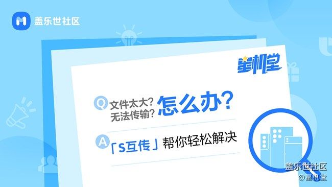 《每周星鮮事》 第103期:·秀出你的五一生活