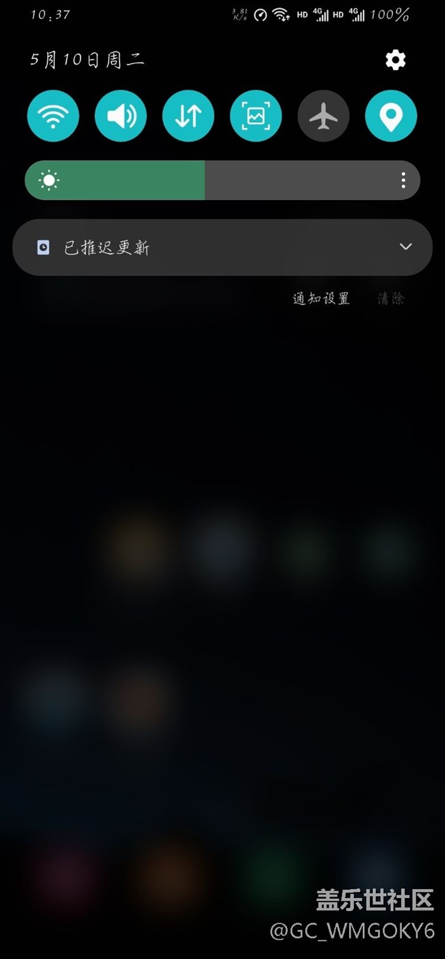 求教大佬們，這個(gè)通知怎么關(guān)掉？