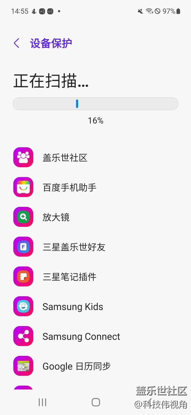 三星S21FE自帶的智能管理器功能太好用了吧