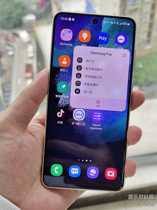 Samsung Pay功能體驗(yàn)
