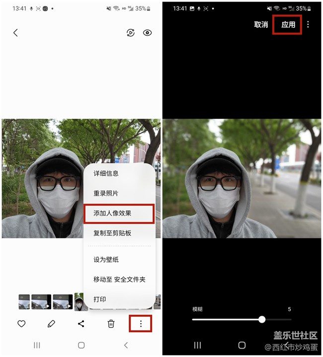Galaxy S22 Ultra：那些隱藏在相冊(cè)中的寶藏功能