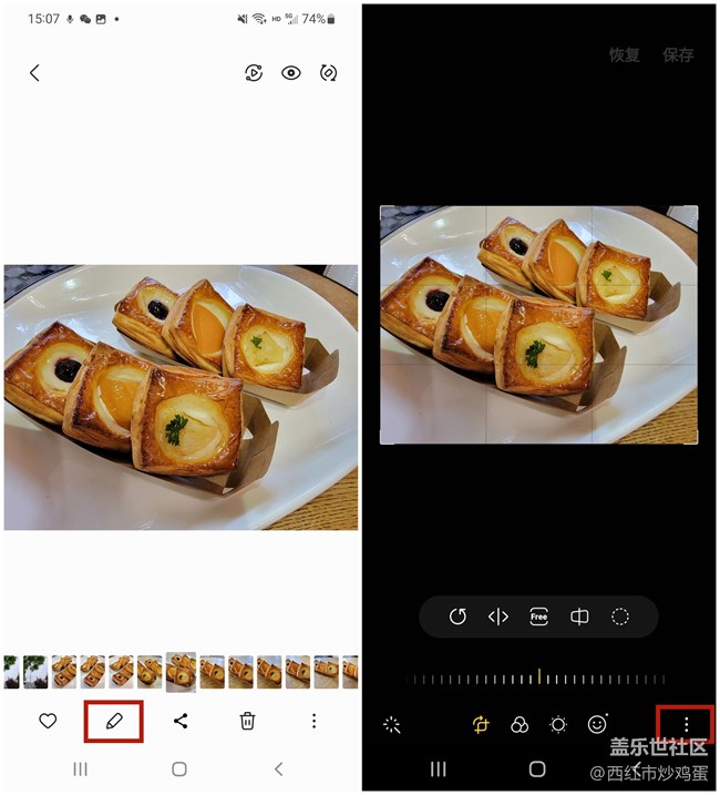 Galaxy S22 Ultra：那些隱藏在相冊(cè)中的寶藏功能