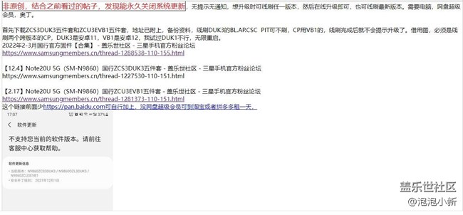 徹底關(guān)閉系統(tǒng)更新有效的方法來(lái)啦~