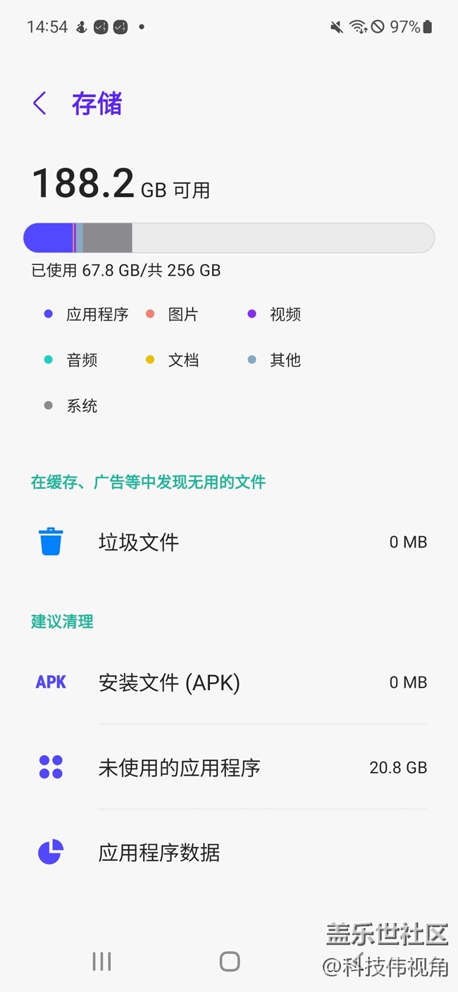 三星S21FE自帶的智能管理器功能太好用了吧