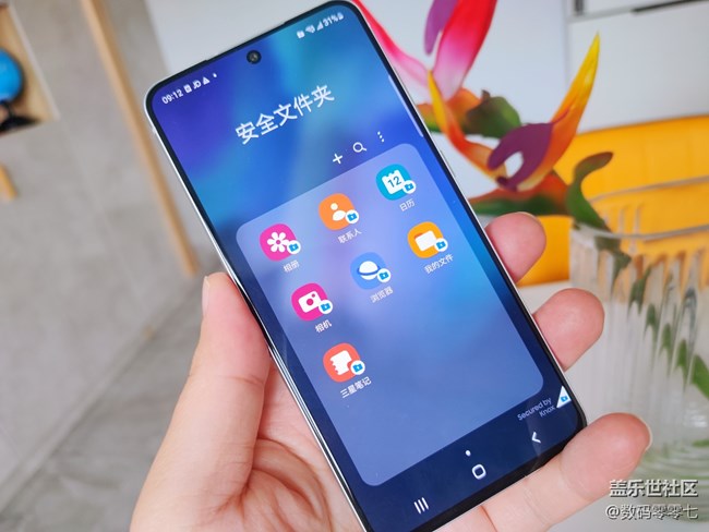 三星手機(jī)隱私保護(hù)小技巧