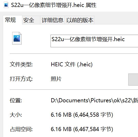 S22U、iPhone13、iPhone11夜景照片原圖大小比較