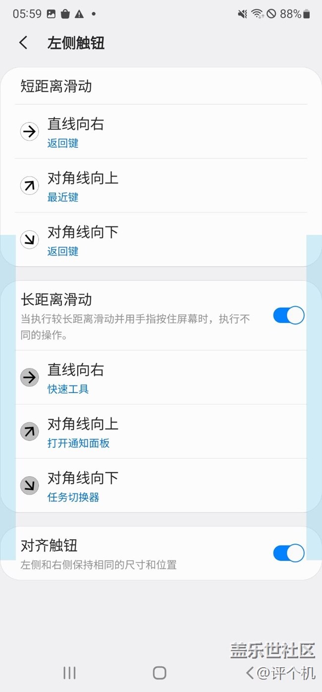 One Hand Operation+功能