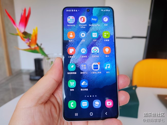 三星手機(jī)隱私保護(hù)小技巧