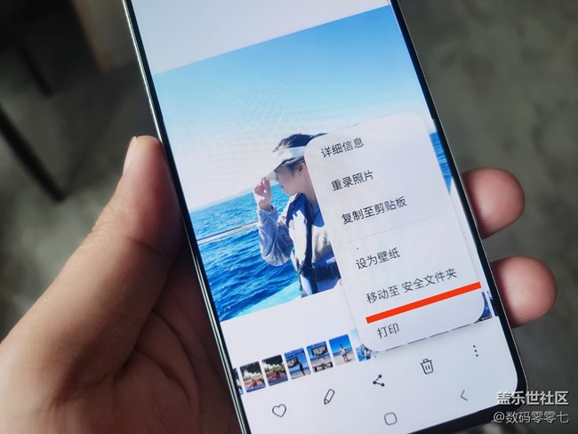 三星手機(jī)隱私保護(hù)小技巧