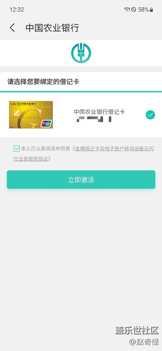 玩轉Samsung Pay，出門不用帶鑰匙