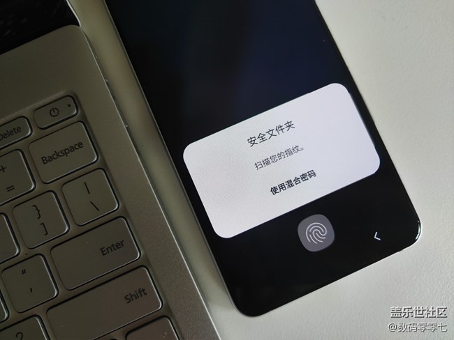 三星手機(jī)隱私保護(hù)小技巧