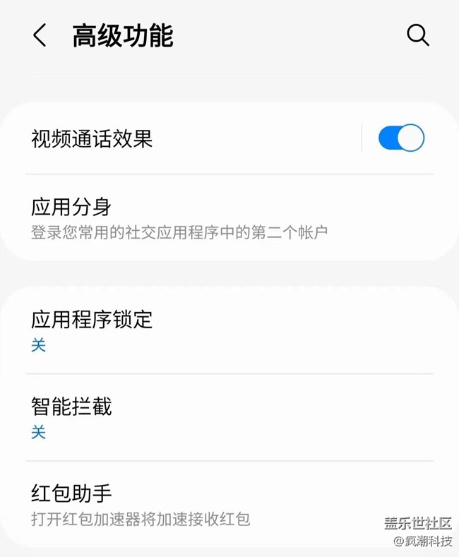 想要搶紅包快人一步？你只需要這么做