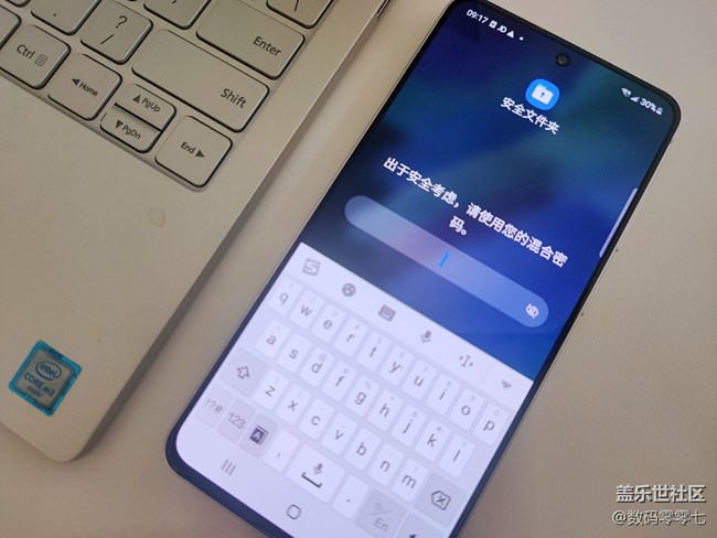 三星手機(jī)隱私保護(hù)小技巧