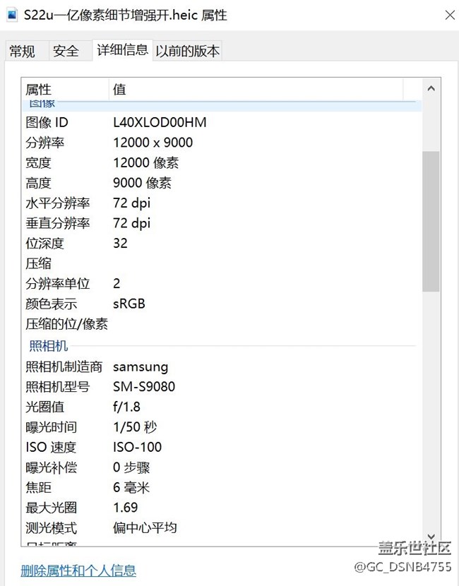 S22U、iPhone13、iPhone11夜景照片原圖大小比較