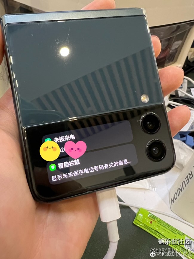 三星Z Flip3外屏功能展示