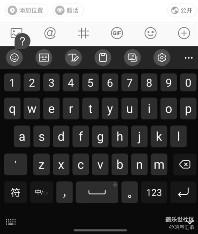 三星自帶的鍵盤功能真多！