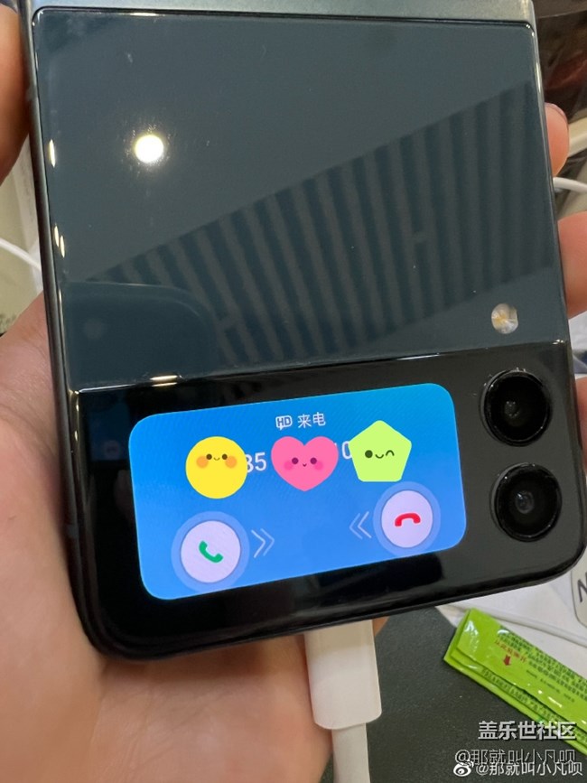 三星Z Flip3外屏功能展示