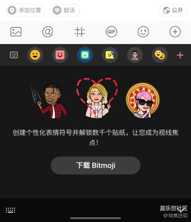 三星自帶的鍵盤功能真多！