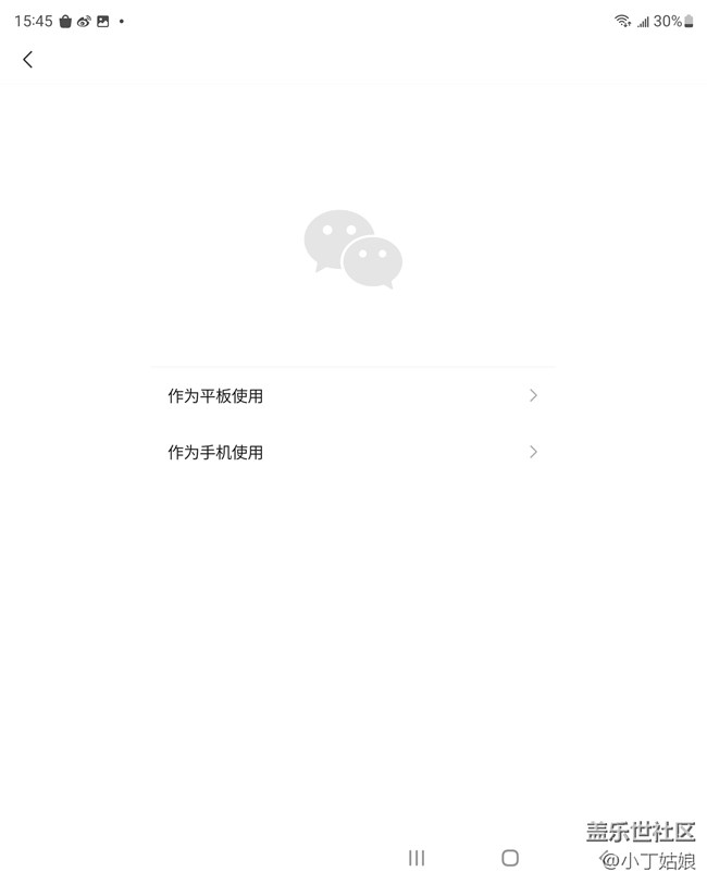 三星 Galaxy Z Fold 3真是寶藏啊，越挖越有！！