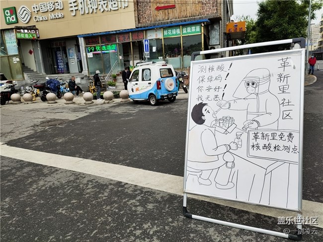 【你好夏天】這個夏天的別樣風光