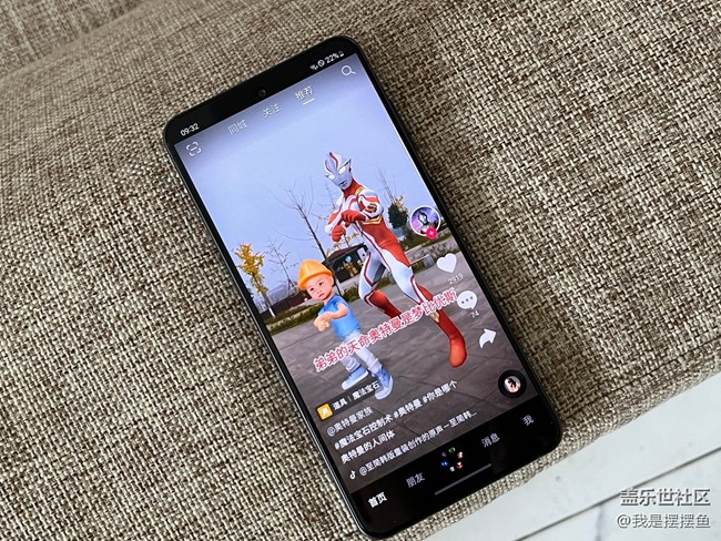 三星S21 FE的續(xù)航能力真不錯 三星S21 FE的續(xù)航能力真不錯