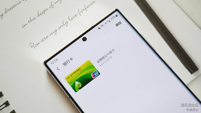 《每周星鮮事》 第104期: 《每周星鮮事》 第104期: