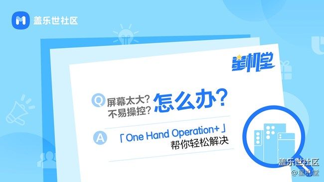 《每周星鮮事》 第104期: 《每周星鮮事》 第104期: