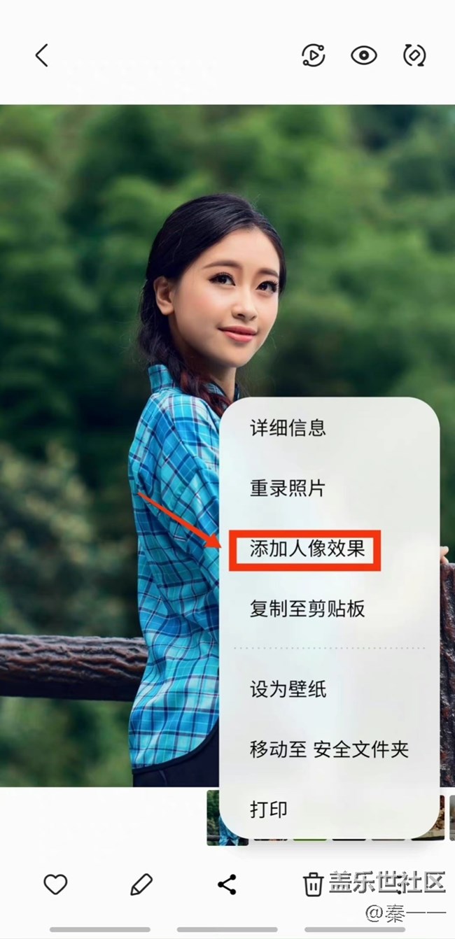 三星S21 FE 5G 相機(jī)人像模式效果相當(dāng)可以～