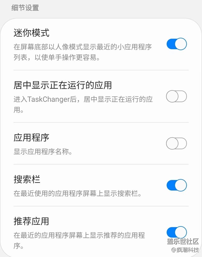 想要打造不一樣的手機界面？一個小工具分享給你們