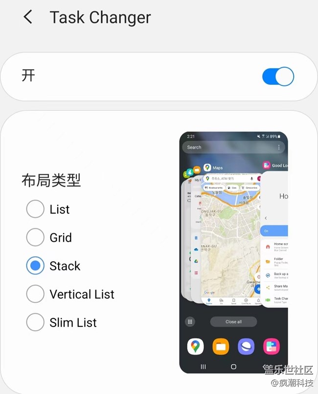 想要打造不一樣的手機界面？一個小工具分享給你們