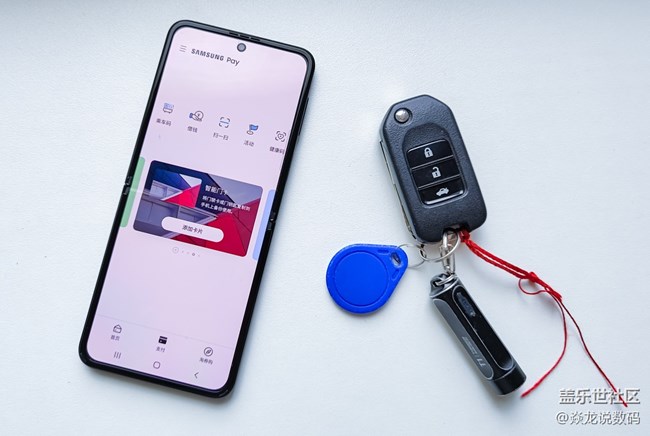 手把手教你把門禁卡復(fù)制到手機(jī)上，別說(shuō)學(xué)不會(huì)！