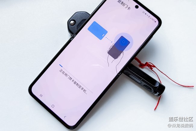 手把手教你把門禁卡復(fù)制到手機(jī)上，別說(shuō)學(xué)不會(huì)！