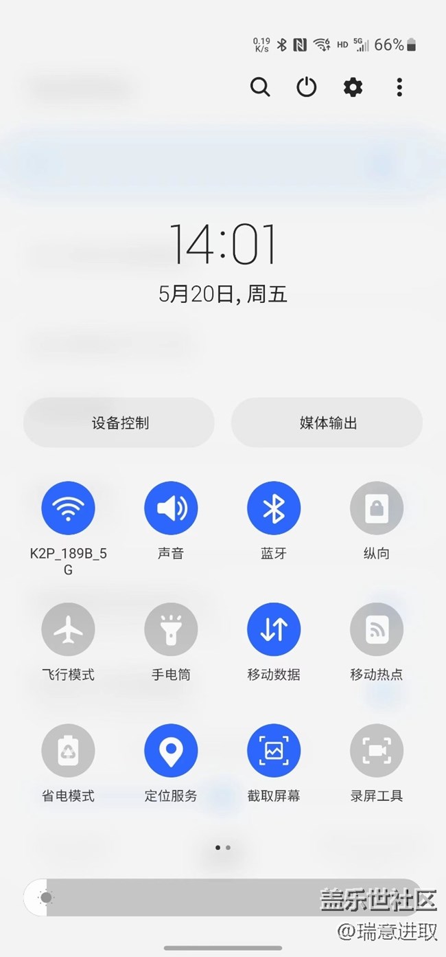 Good Lock加持 三星One UI自由度真高！